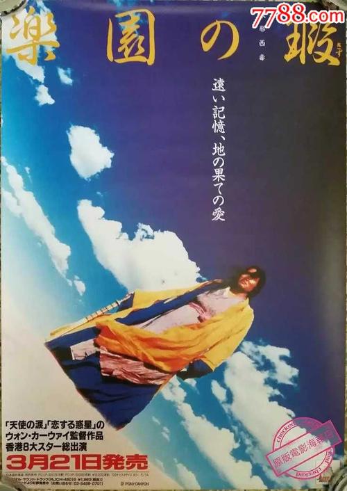 柏林斯泰因拜斯大学degree